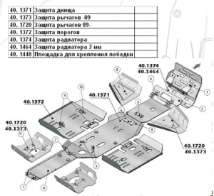 Площадка для крепления лебедки для Polaris Sportsman Touring/X2 EFI 800/500