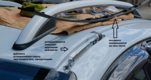 Рейлинги на крышу Ford Focus 3 серые без сверления